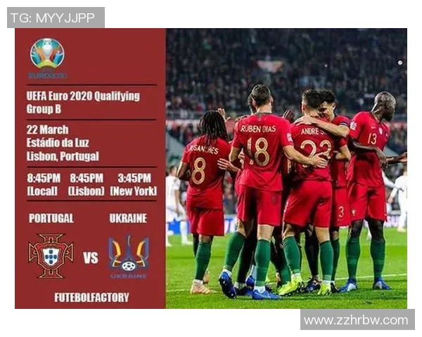 葡萄牙对乌克兰精彩直播全程回顾与赛后分析