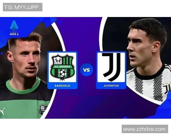 尤文图斯对阵萨索洛精彩直播全程回顾与赛后分析