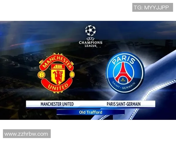 曼彻斯特联与巴黎圣日尔曼的巅峰对决精彩回顾与分析
