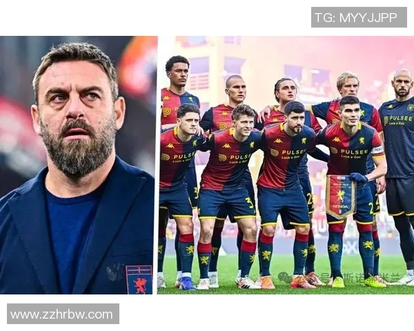 热那亚对阵国际米兰比赛前瞻及胜负预测分析