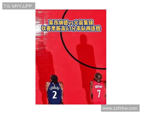 火箭与快船精彩对决回放今日全场比赛精彩瞬间重温