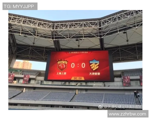 权健与河南的精彩对决直播全程回顾与赛后分析 权健与河南的精彩对决直播全程回顾与赛后分析