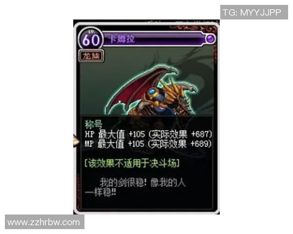 黄蜂对勇士精彩赛事直播地址分享及观看指南