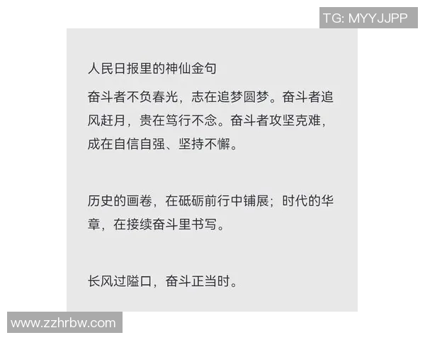 马力克的传奇人生与奋斗故事揭示了坚持与梦想的力量 马力克的传奇人生与奋斗故事揭示了坚持与梦想的力量