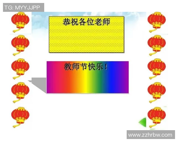 北京排球队在世界杯中的心理素质表现分析与启示