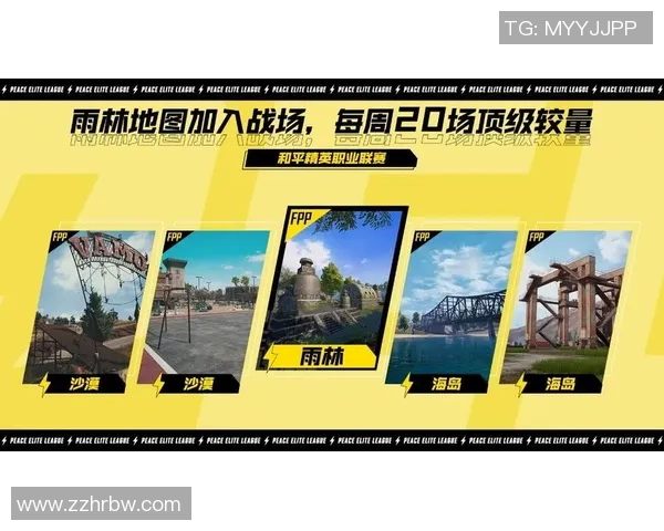 和平精英最新配合排行榜揭晓RNG战队荣登第二名引发热议MBA 和平精英最新配合排行榜揭晓RNG战队荣登第二名引发热议MBA