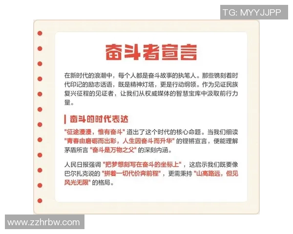 田宇翔的成长之路:从普通学生到杰出人才的奋斗故事 田宇翔的成长之路:从普通学生到杰出人才的奋斗故事