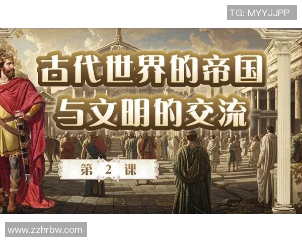 米利唐的传奇故事与历史背景探秘:从古代文明到现代影响的全景分析 米利唐的传奇故事与历史背景探秘:从古代文明到现代影响的全景分析