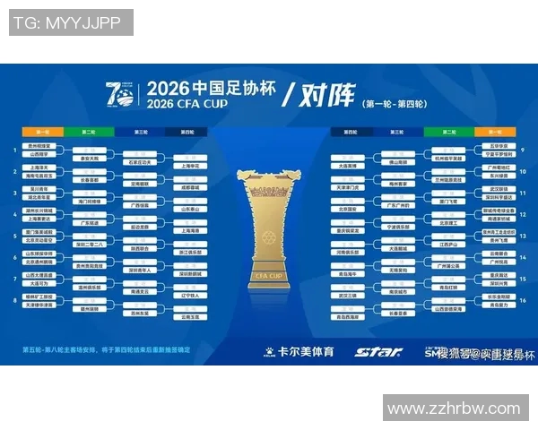 足协杯激战申花与国安巅峰对决谁能晋级下一轮荣耀之路