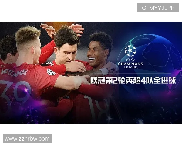 马赛对曼城精彩赛事直播回放分析与精彩瞬间回顾