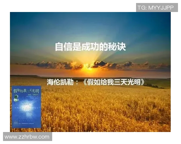 专访羽毛球明星赵磊深度剖析他成功背后的秘诀与心路历程