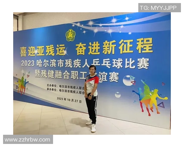 乒乓球心理素质评比结果揭晓上海乒乓球队荣登第十名引发关注